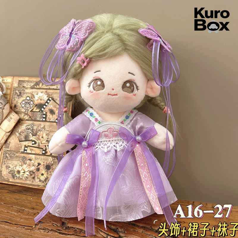 Vintage Collectible And Vintage Dolls - Chinese stijl Hanfu poppenoutfit voor 20cm