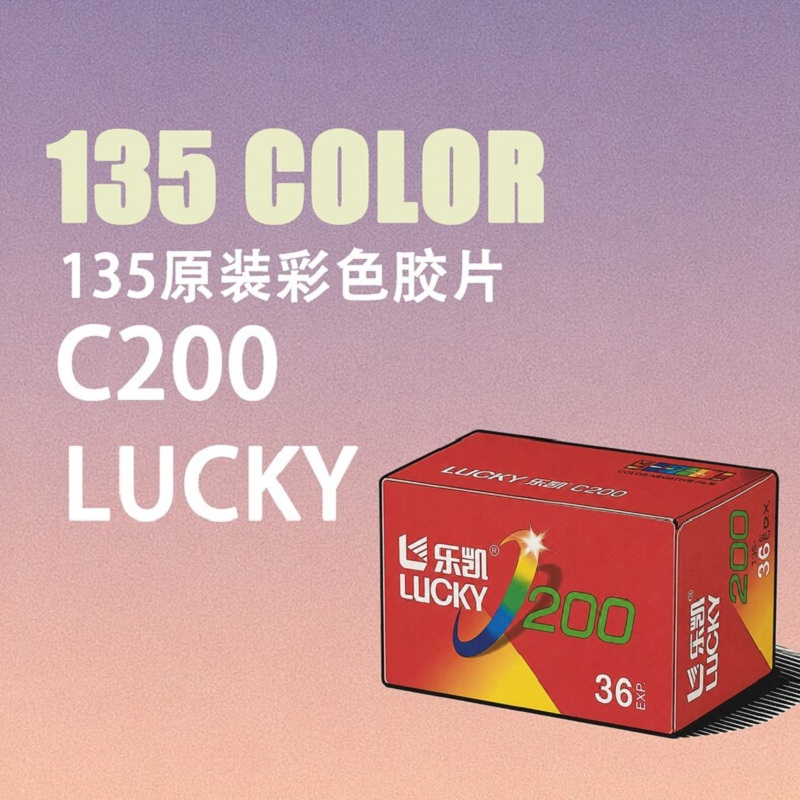 Film Camera 35Mm - ISO200/24 ° 1-10 Rollen LUCKY 35mm