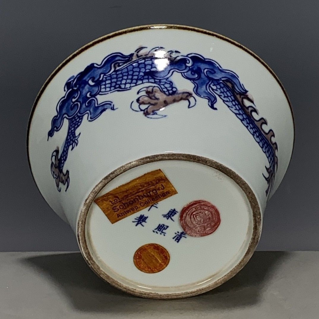 Vintage Collectible Pottery - Qing Kangxi-stijl blauw en koperrood porseleinen
