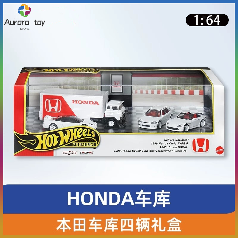 Mattel Collectible & Vintage Dolls - Nieuwe 1/64 Hot Wheels Premium Honda