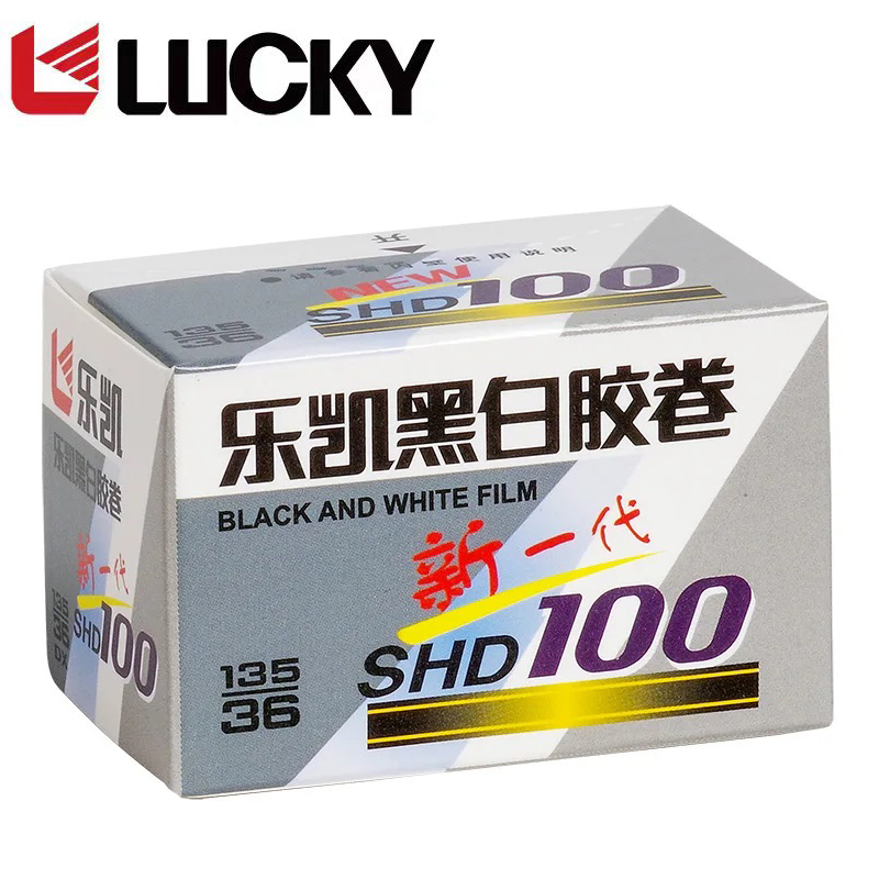Film Camera 35Mm - 1/3/5/10 Rolls CHINA LUCKY SHD100 Zwart-wit