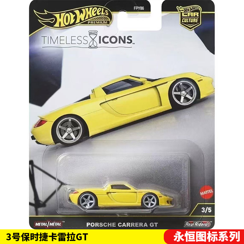 Mattel Hot Wheels 1/64 Collect - Mattel Collectible & Vintage Dolls recensie en prijs