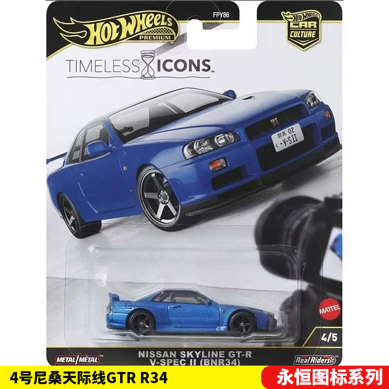 Mattel Hot Wheels 1/64 Collect - Mattel Collectible & Vintage Dolls recensie en prijs