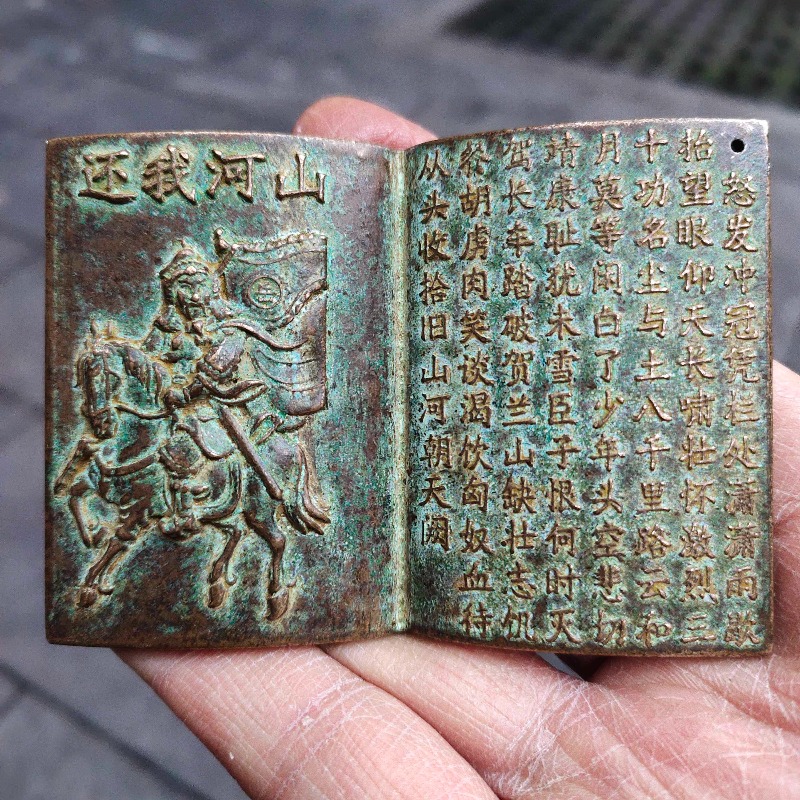 Antiek bronzen mini-boekamulet - Vintage And Collectible Books recensie en prijs
