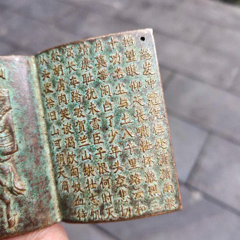 Antiek bronzen mini-boekamulet - Vintage And Collectible Books recensie en prijs