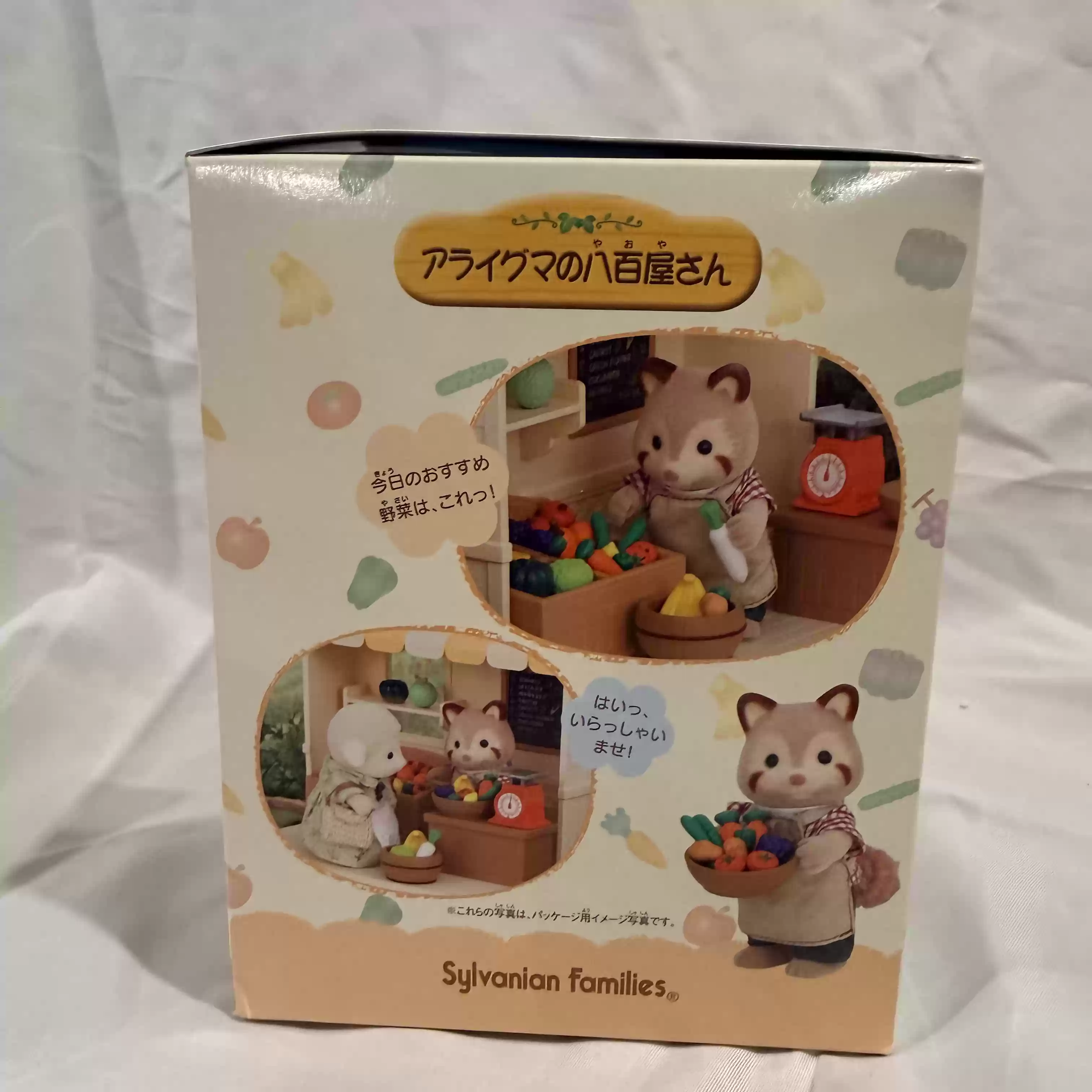 Sylvanian Families Stopgezette - Vintage Collectible Market recensie en prijs