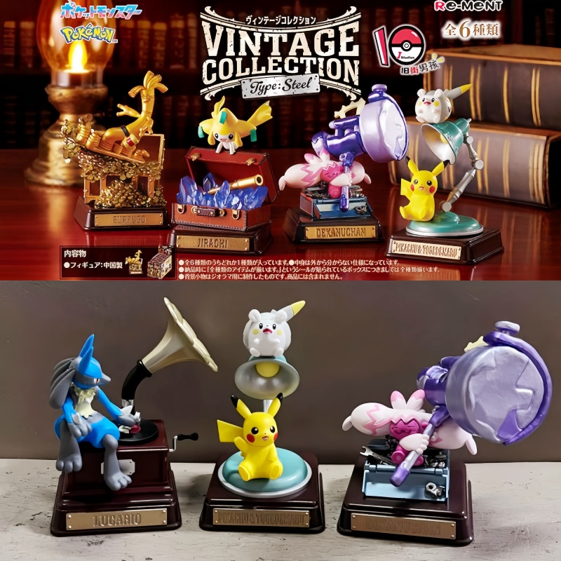 Originele Re-Ment Pokemon Vint - Vintage Items Collection recensie en prijs