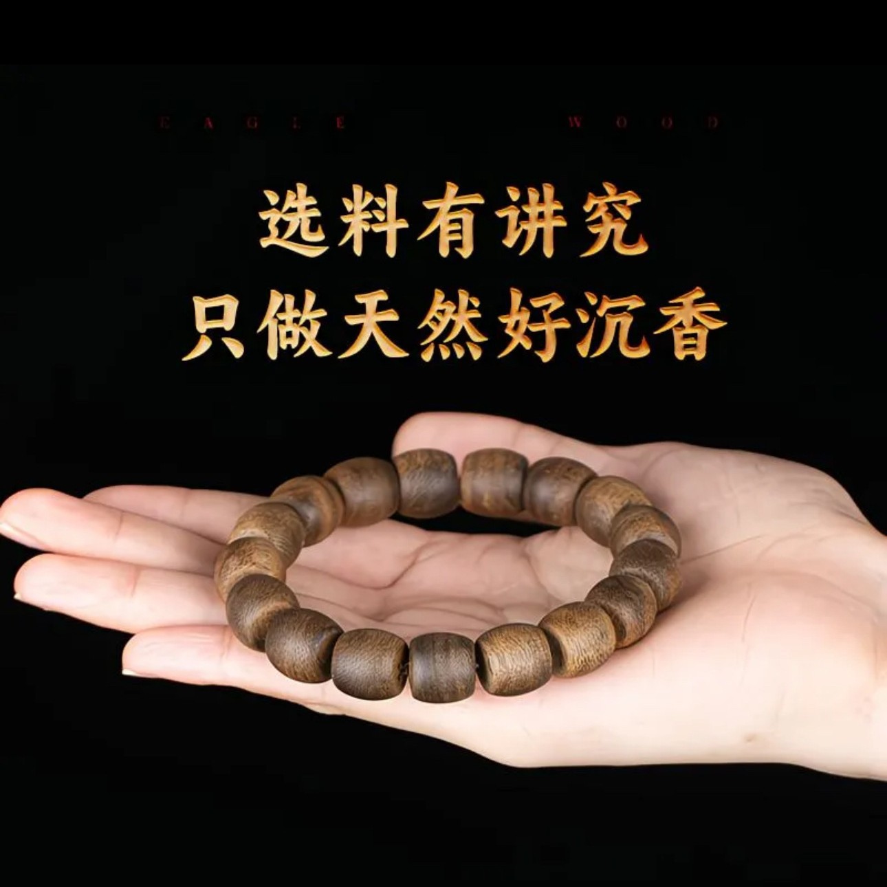 Natuurlijke Hainan Agarwood Na - Vintage Collectible Jewelry recensie en prijs