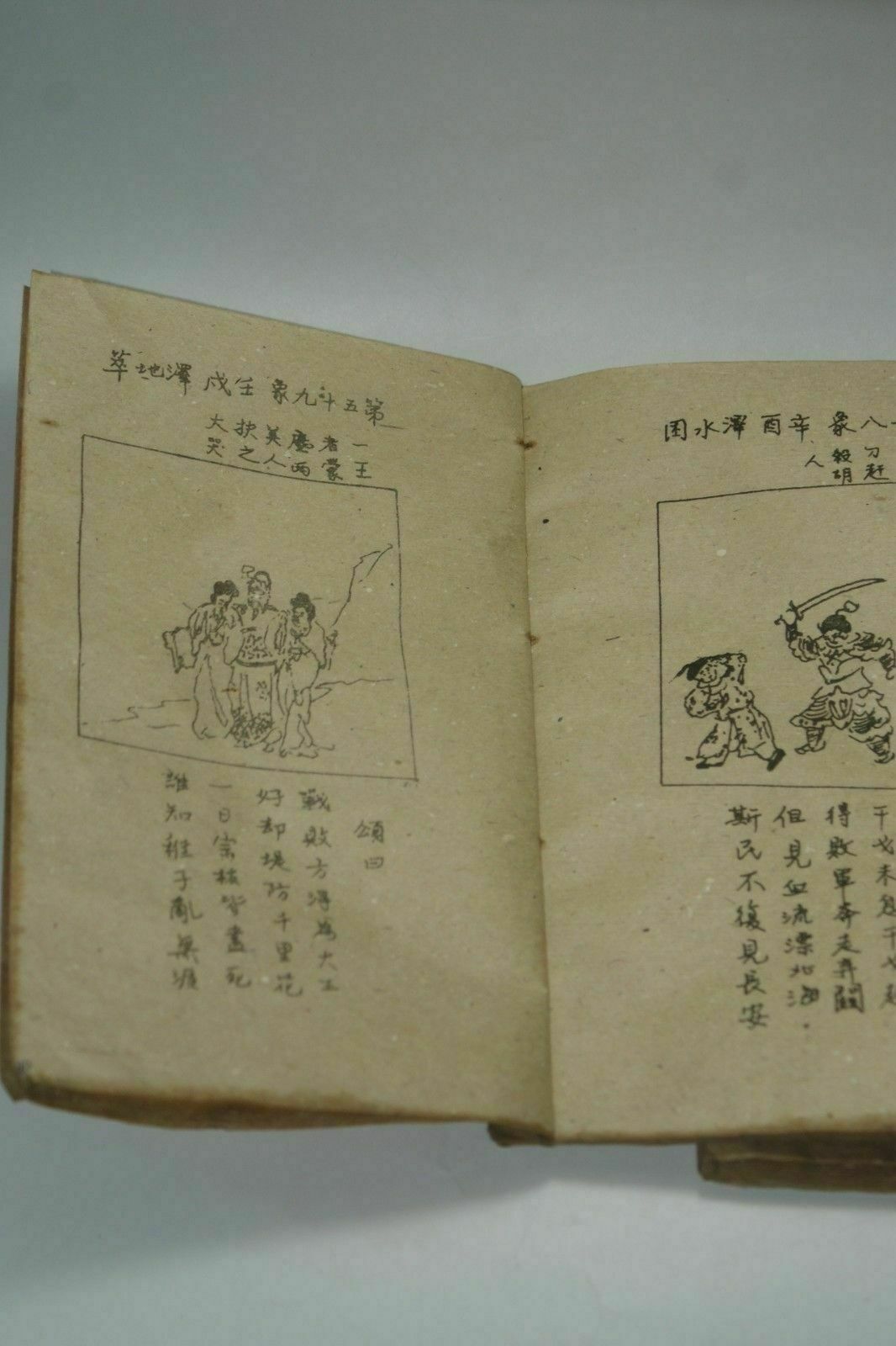 Met de hand geschilderd oud Ch - Vintage And Collectible Books recensie en prijs