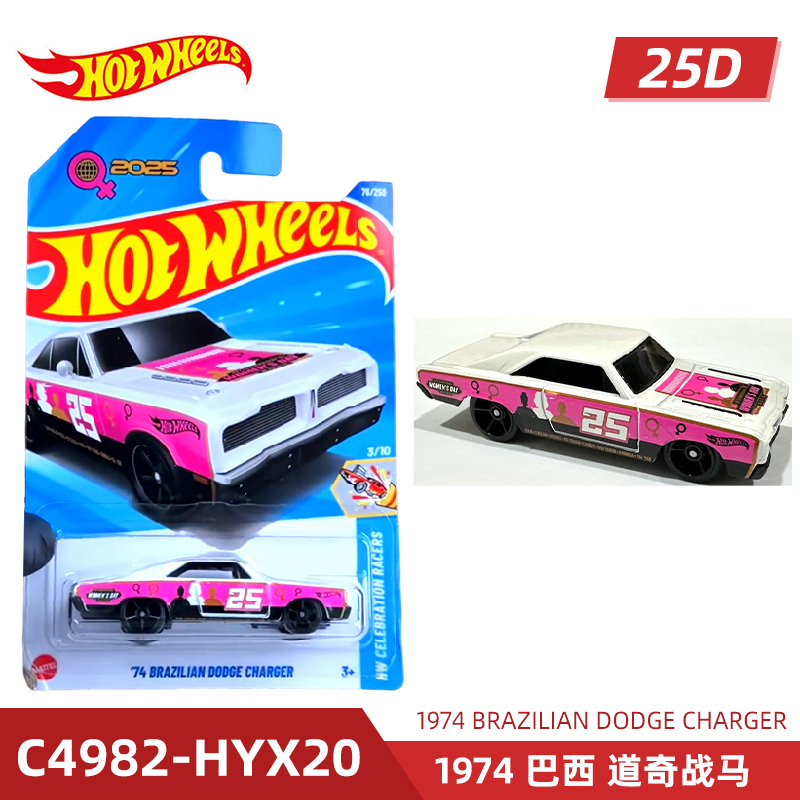Mattel Hot Wheels Hot Sports C - Mattel Collectible & Vintage Dolls recensie en prijs