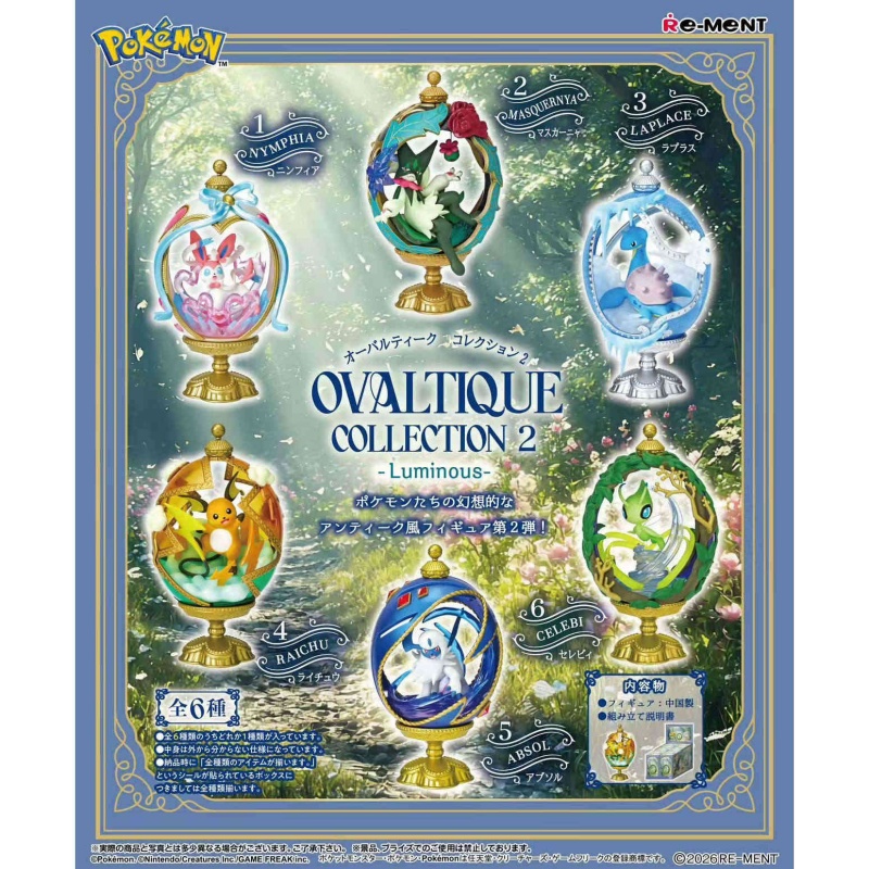 Re-ment Pokemon Ovaltique Coll - Vintage Items Collection recensie en prijs