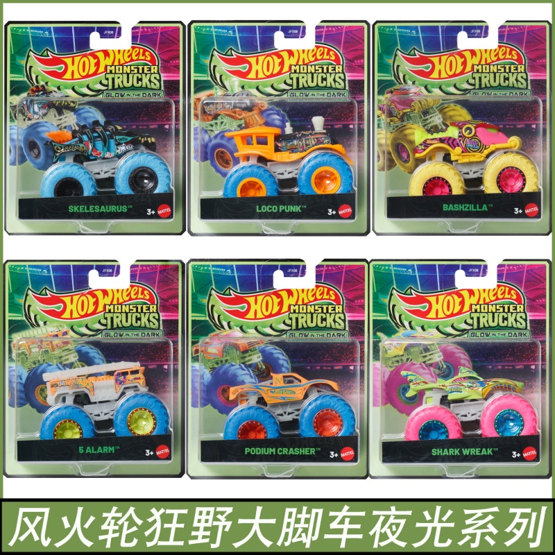 Mattel Hot Wheels Monster Truc - Mattel Collectible & Vintage Dolls recensie en prijs