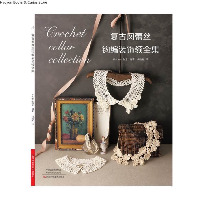 De complete collectie vintage  - Vintage And Collectible Books recensie en prijs