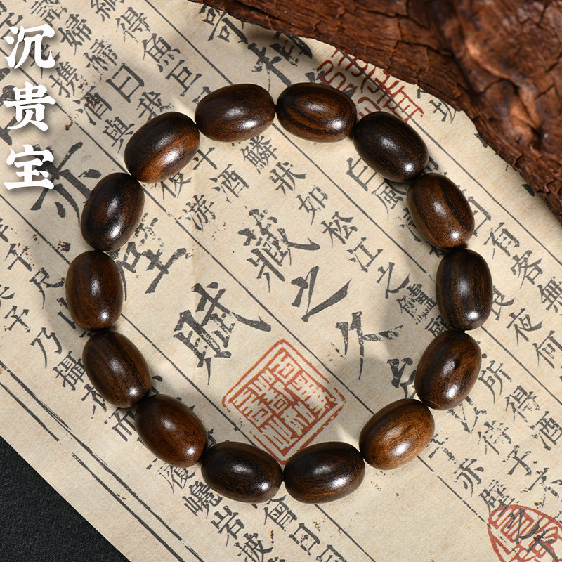 Vintage ebbenhouten kralenarmb - Vintage Collectible Jewelry recensie en prijs