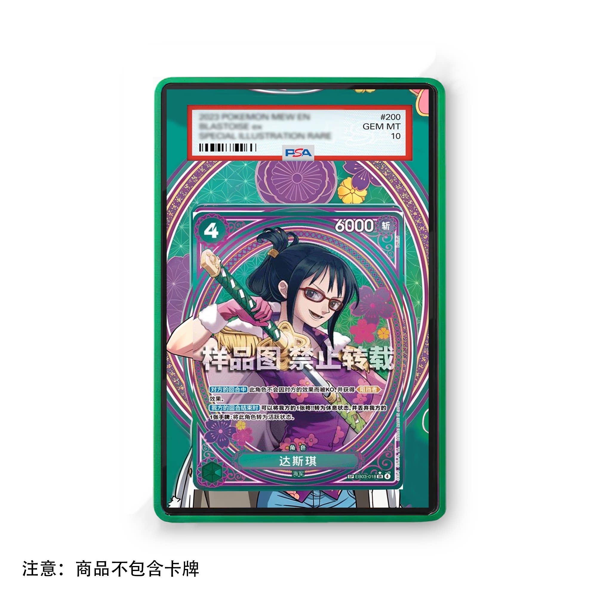 Anime Card One Piece Tashigi G - Vintage Items Collection recensie en prijs